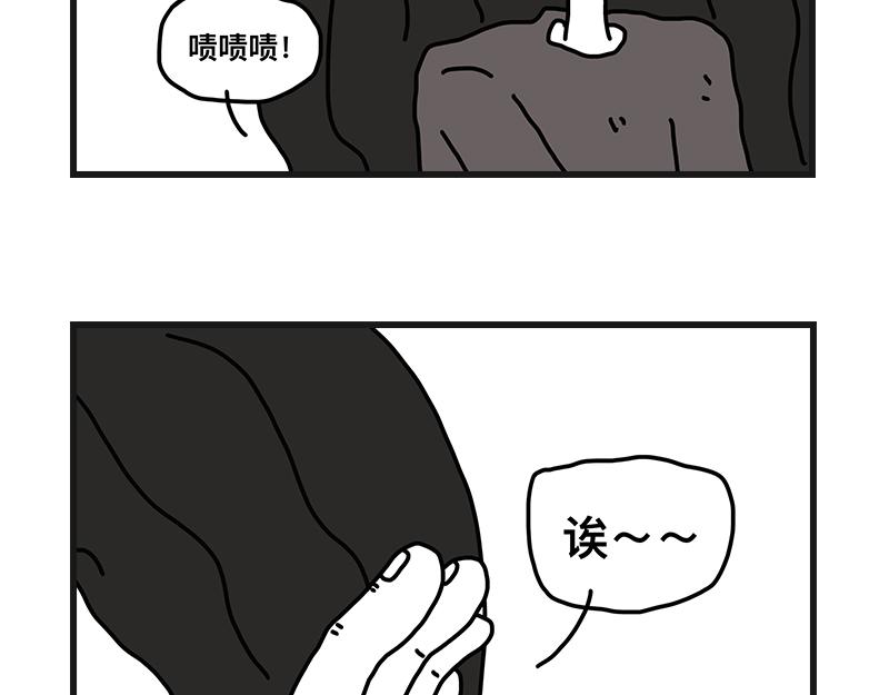 当女生真好-第10话