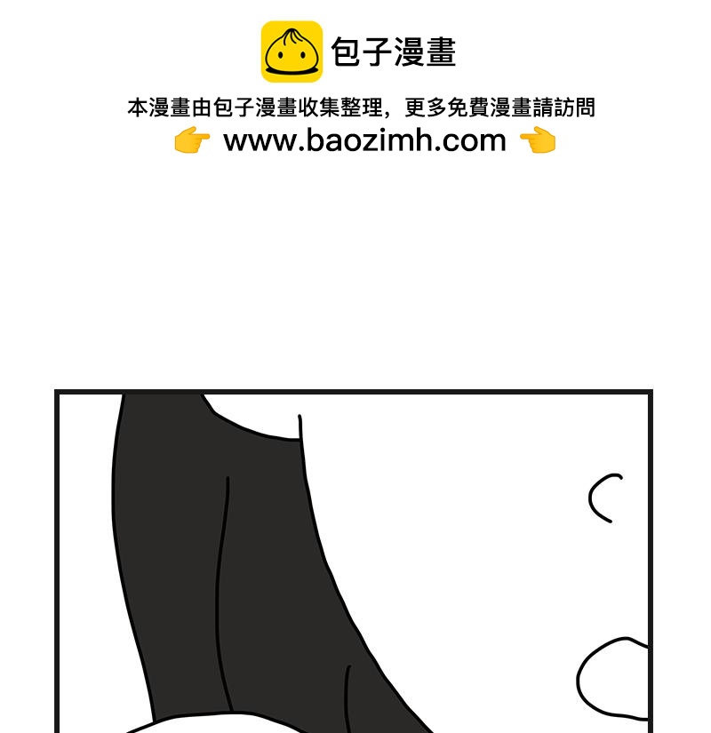 当女生真好-第10话