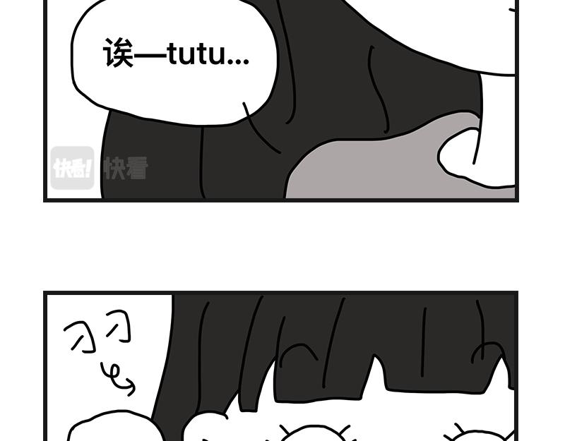 当女生真好-第10话