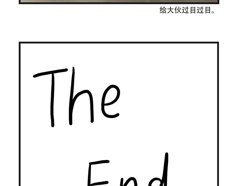 当女生真好-第10话