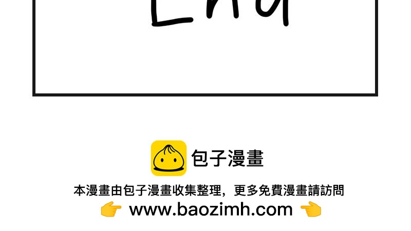 当女生真好-第10话