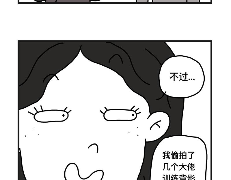 当女生真好-第10话