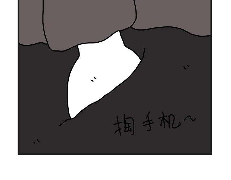 当女生真好-第10话