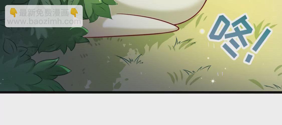 第001话 我变成了草？(1/2)-第2话