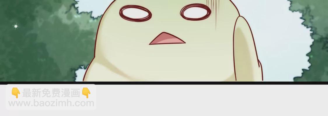 第001话 我变成了草？(1/2)-第2话