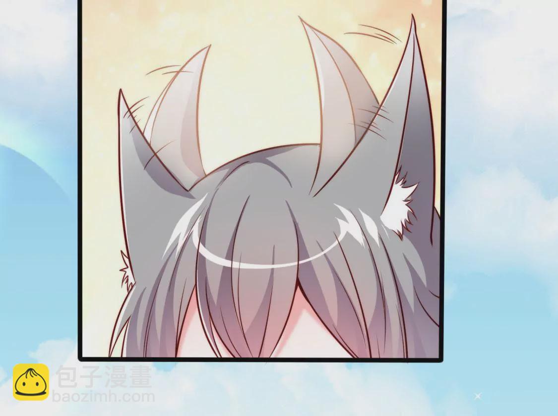 第001话 我变成了草？(1/2)-第2话