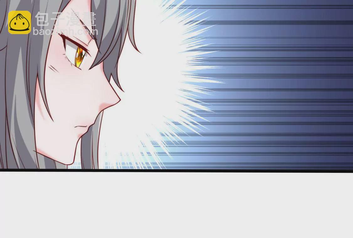 第001话 我变成了草？(1/2)-第2话