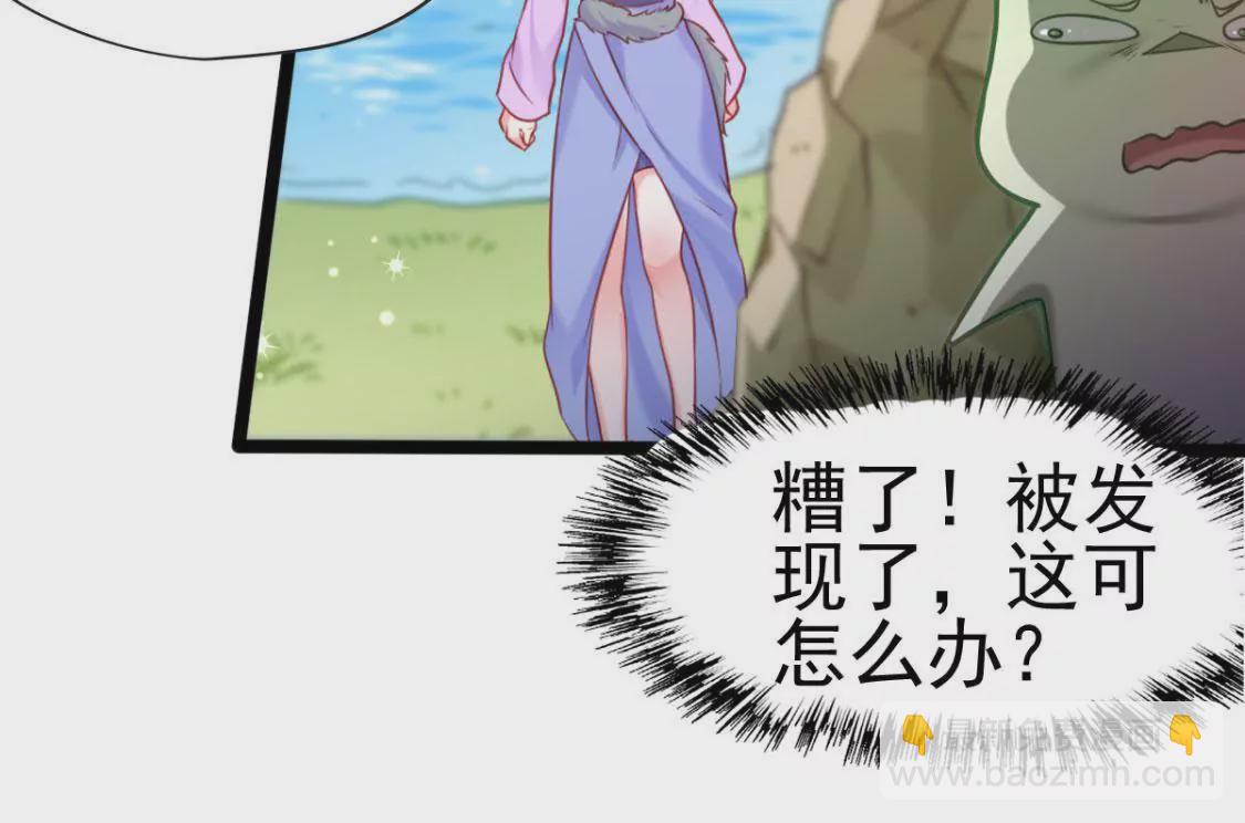 第001话 我变成了草？(1/2)-第2话