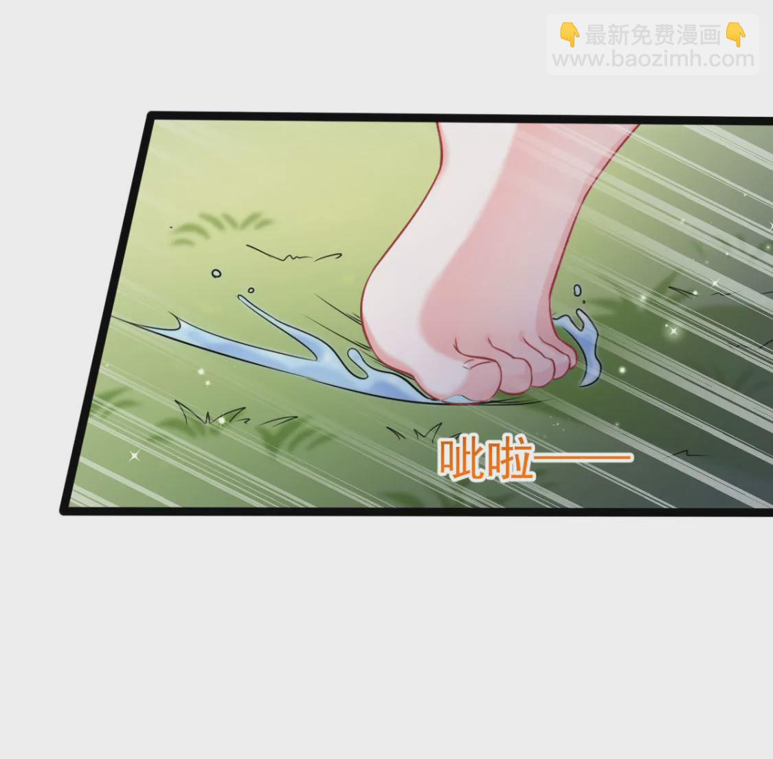 第001话 我变成了草？(1/2)-第2话