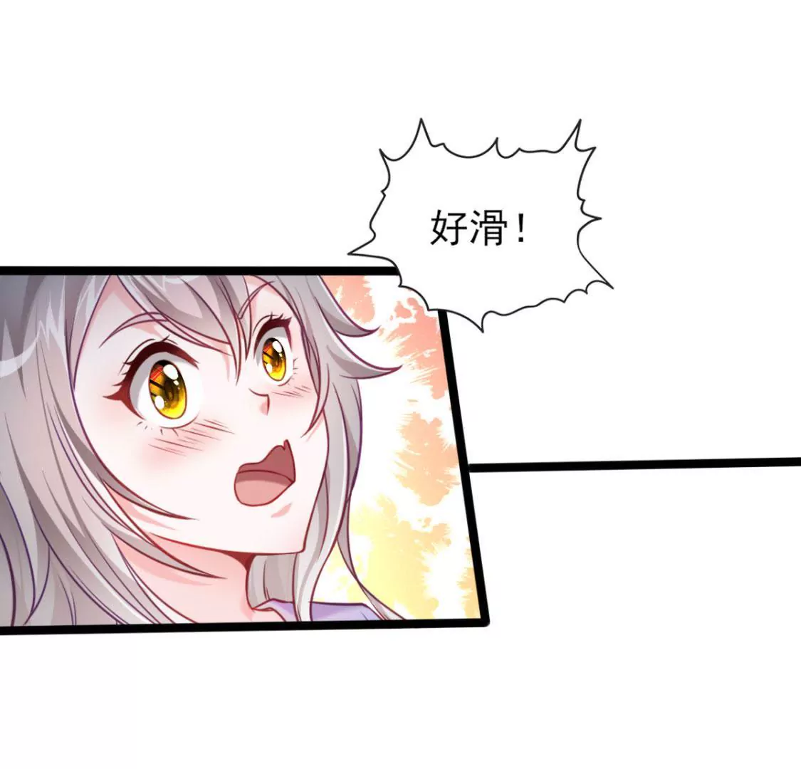 第001话 我变成了草？(1/2)-第2话