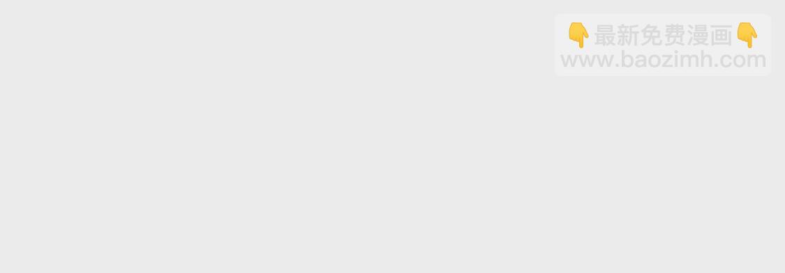 第001话 我变成了草？(1/2)-第2话