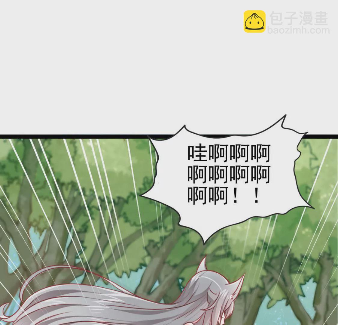 第001话 我变成了草？(1/2)-第2话