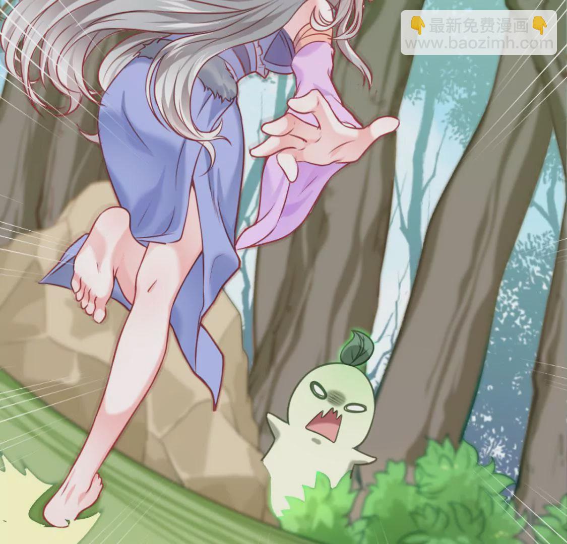 第001话 我变成了草？(1/2)-第2话