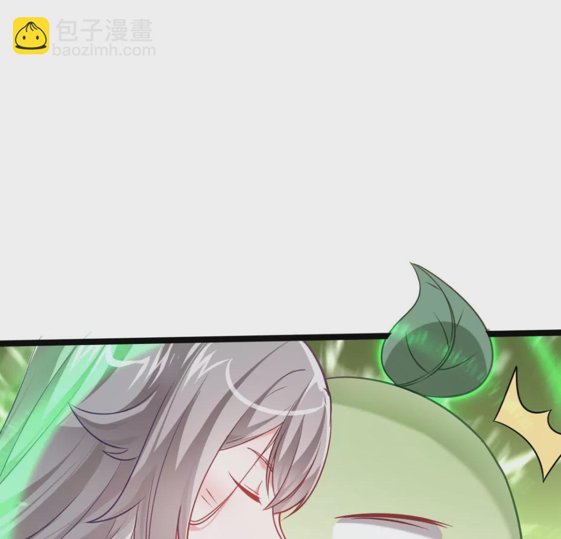 第001话 我变成了草？(1/2)-第2话