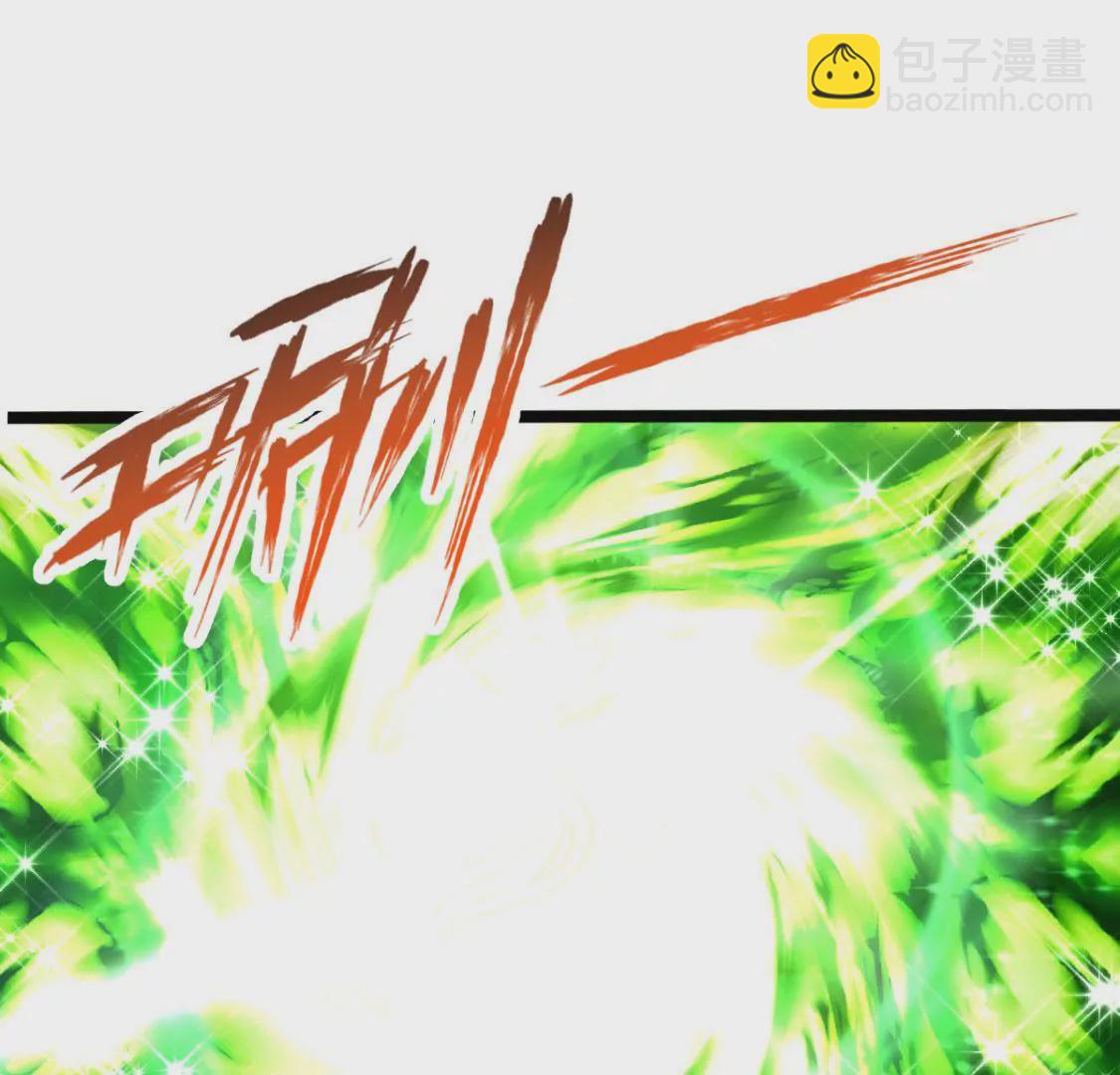 第001话 我变成了草？(1/2)-第2话