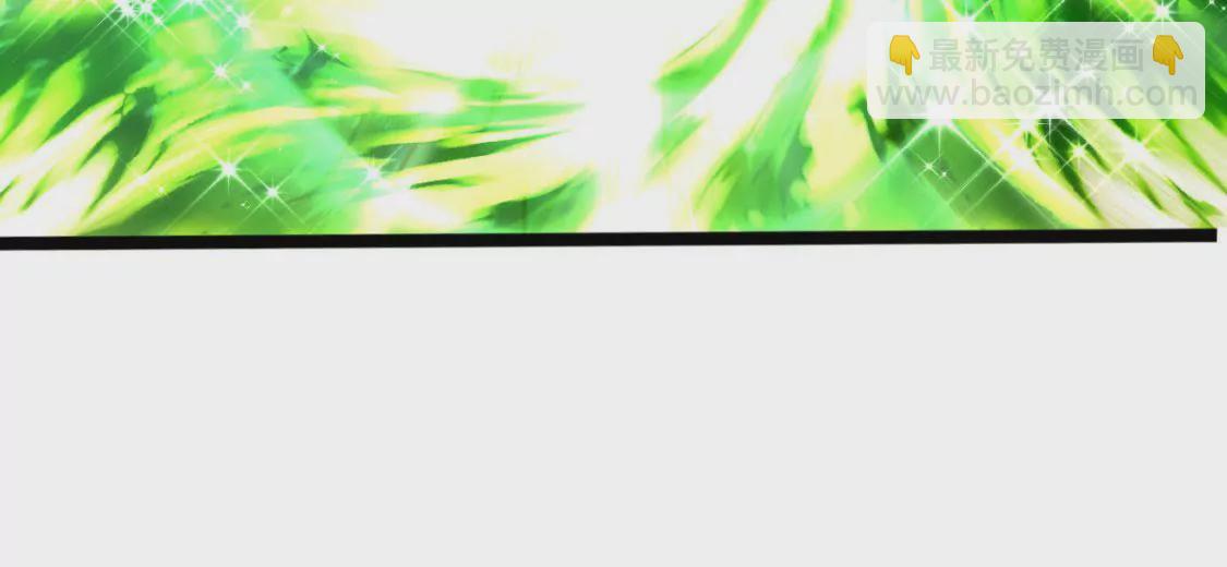 第001话 我变成了草？(1/2)-第2话