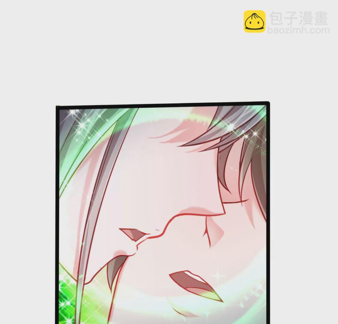 第001话 我变成了草？(1/2)-第2话