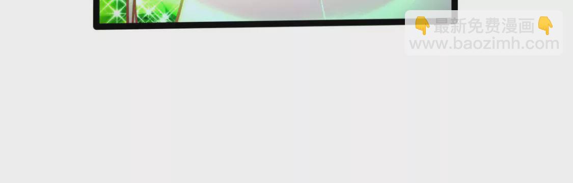 第001话 我变成了草？(1/2)-第2话