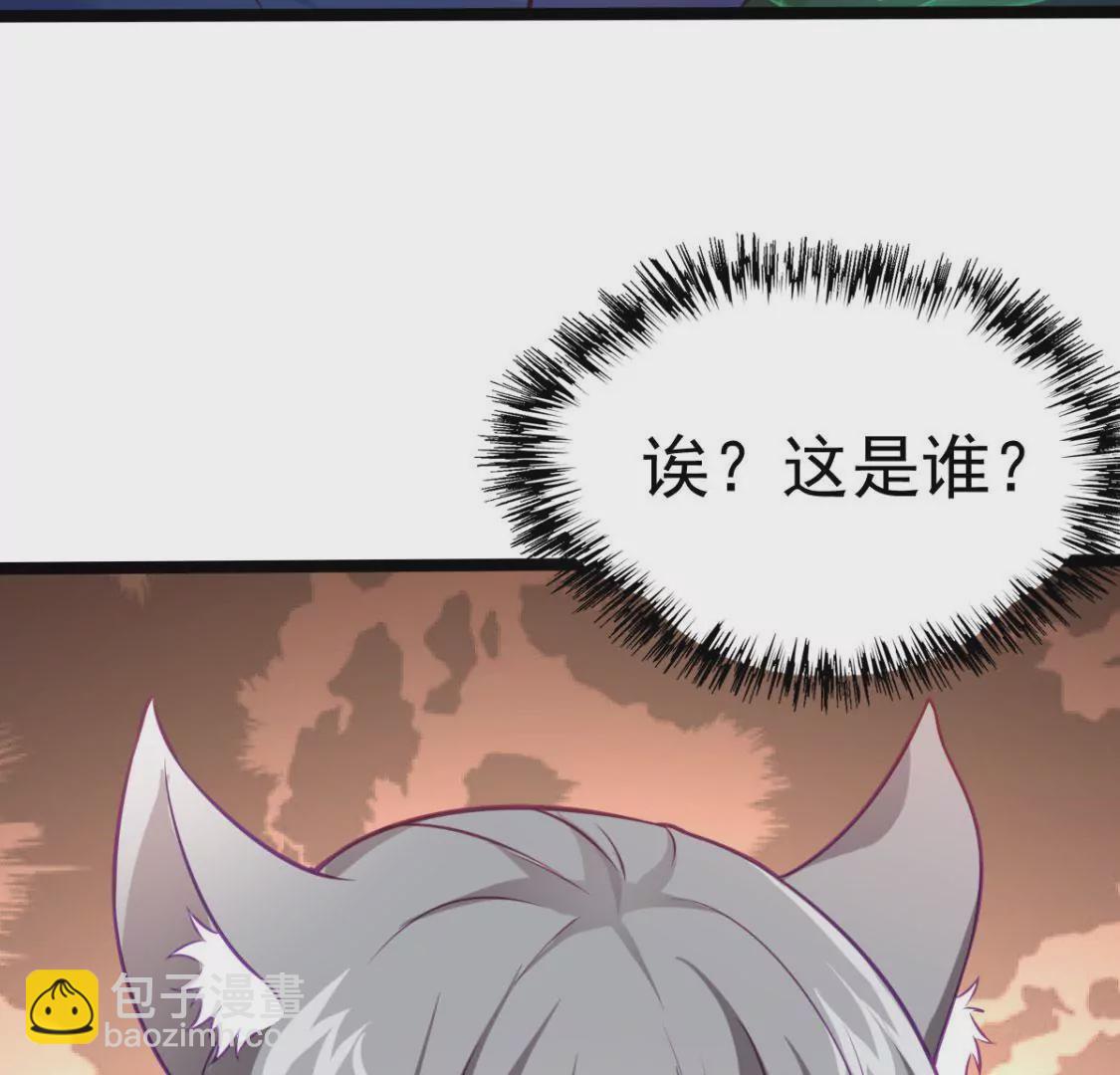 第001话 我变成了草？(1/2)-第2话