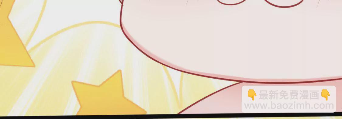 第001话 我变成了草？(1/2)-第2话