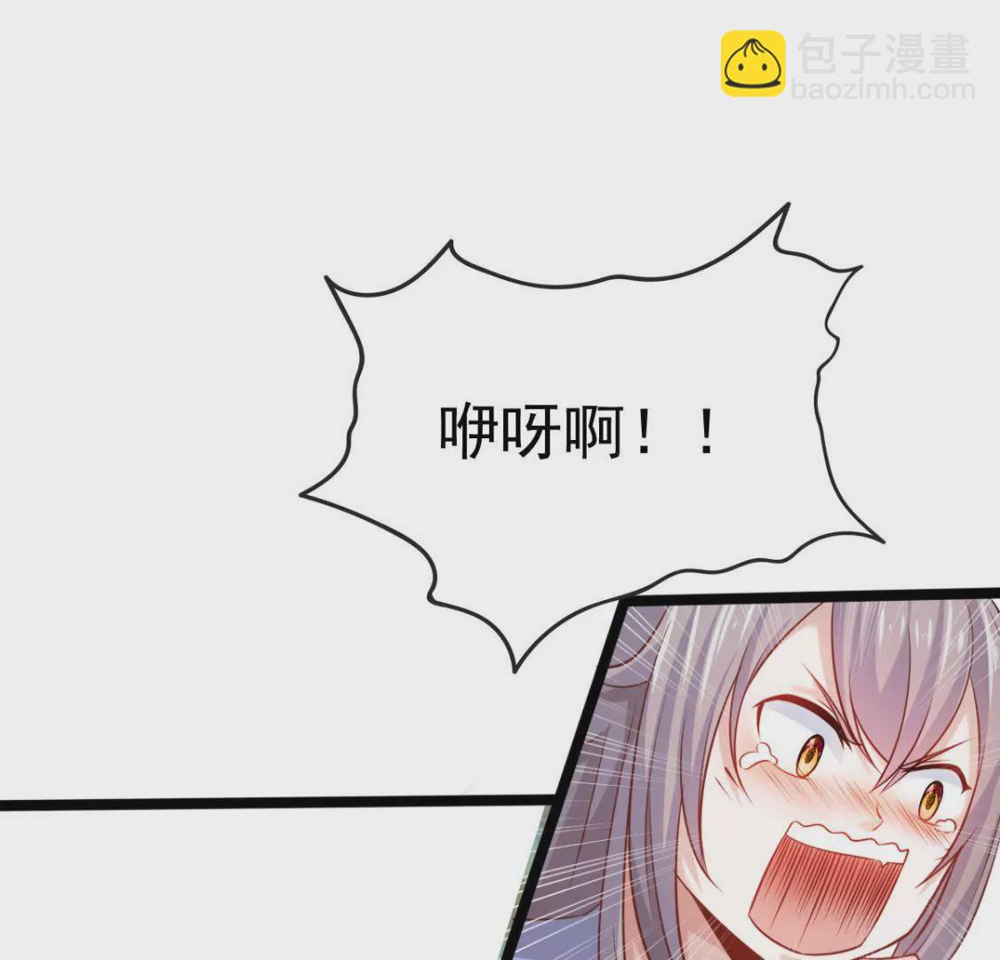 第001话 我变成了草？(1/2)-第2话