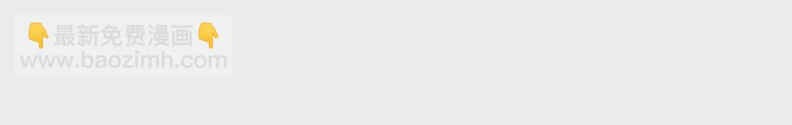 第011话 目标境界提升(1/3)-第12话