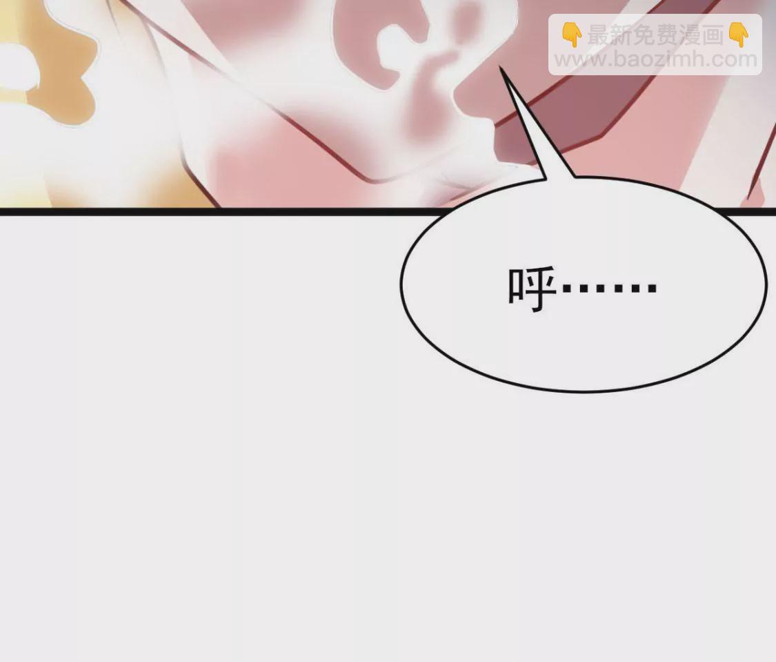 第011话 目标境界提升(1/3)-第12话