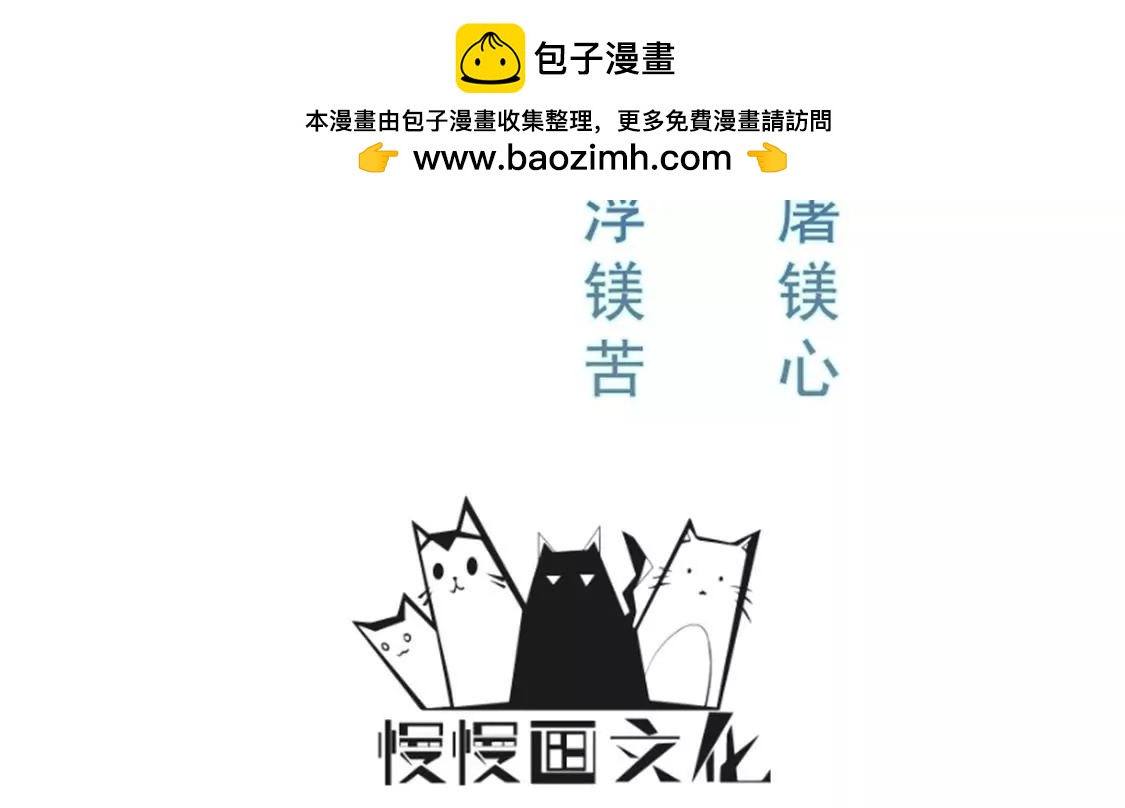 第011话 目标境界提升(1/3)-第12话