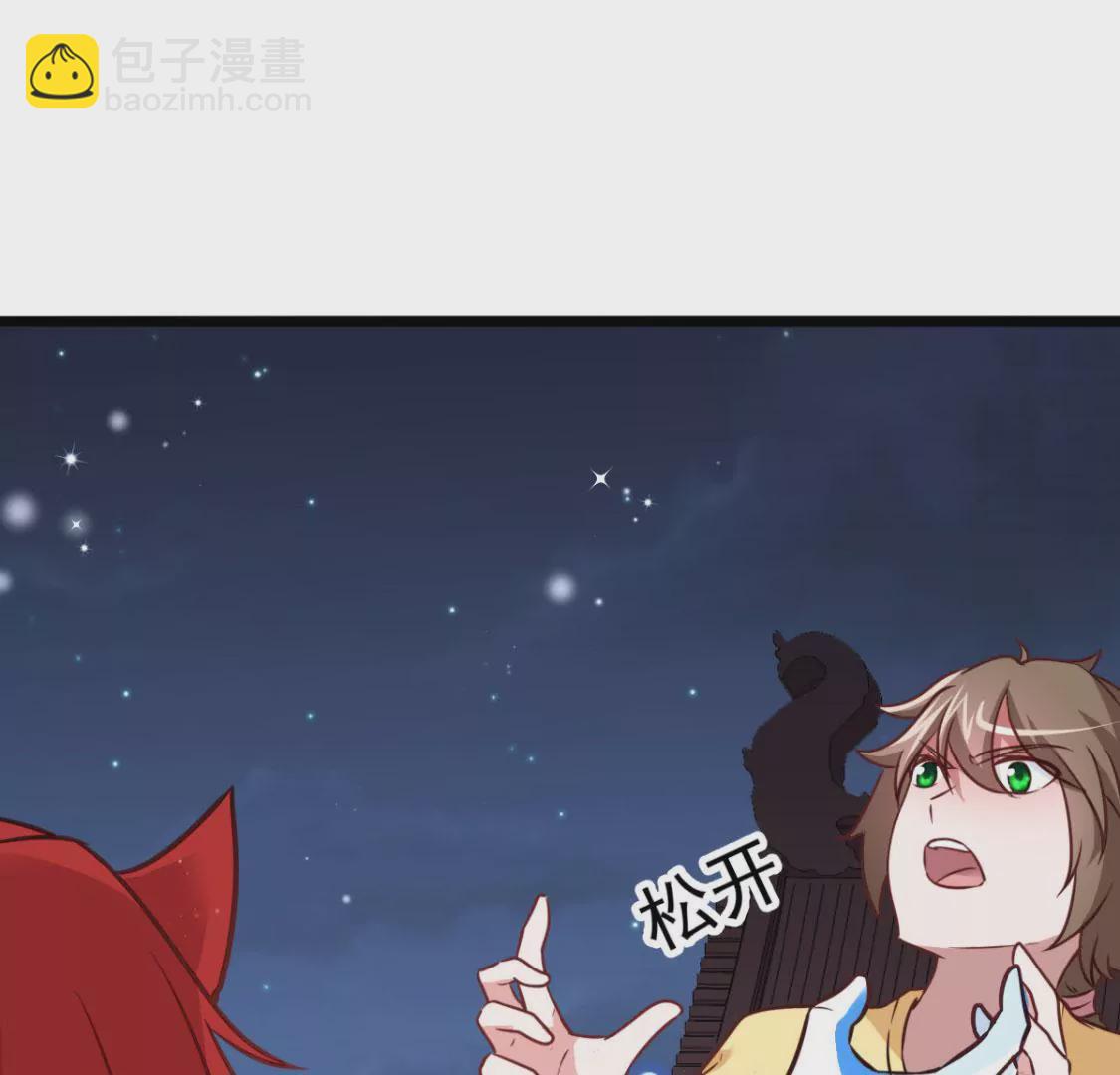 第011话 目标境界提升(1/3)-第12话