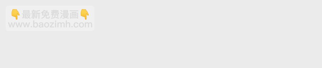 第011话 目标境界提升(1/3)-第12话