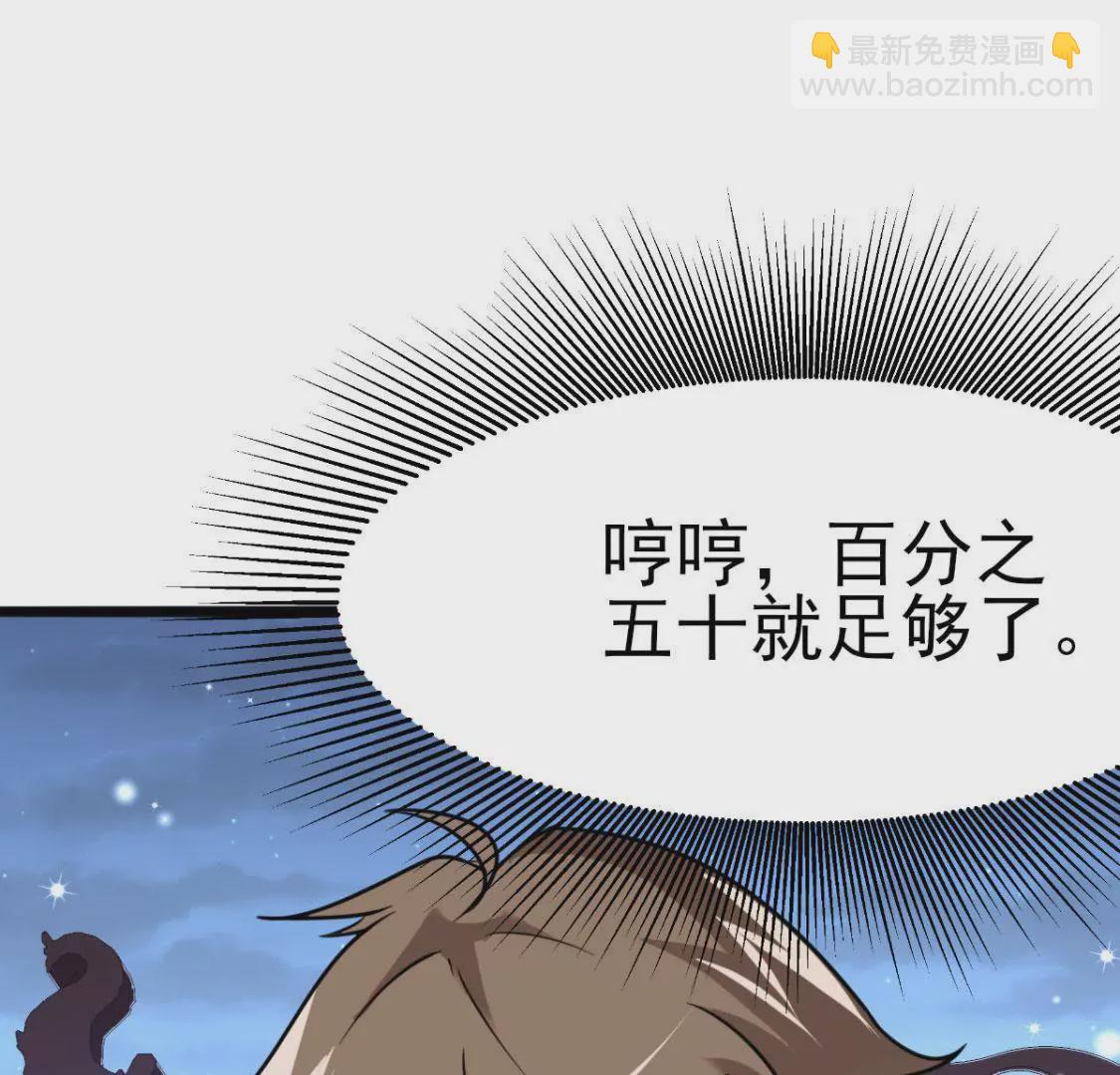 第011话 目标境界提升(1/3)-第12话