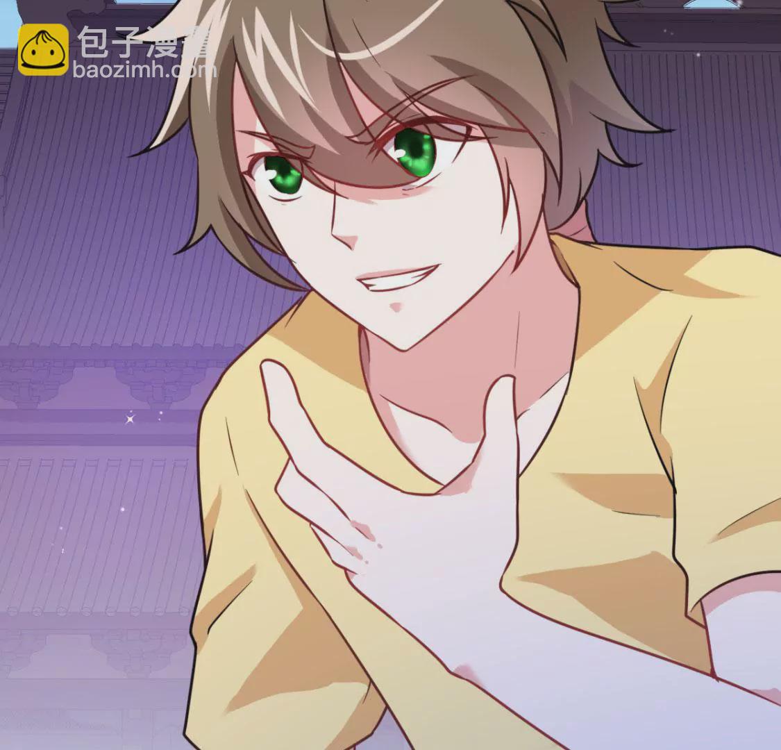 第011话 目标境界提升(1/3)-第12话