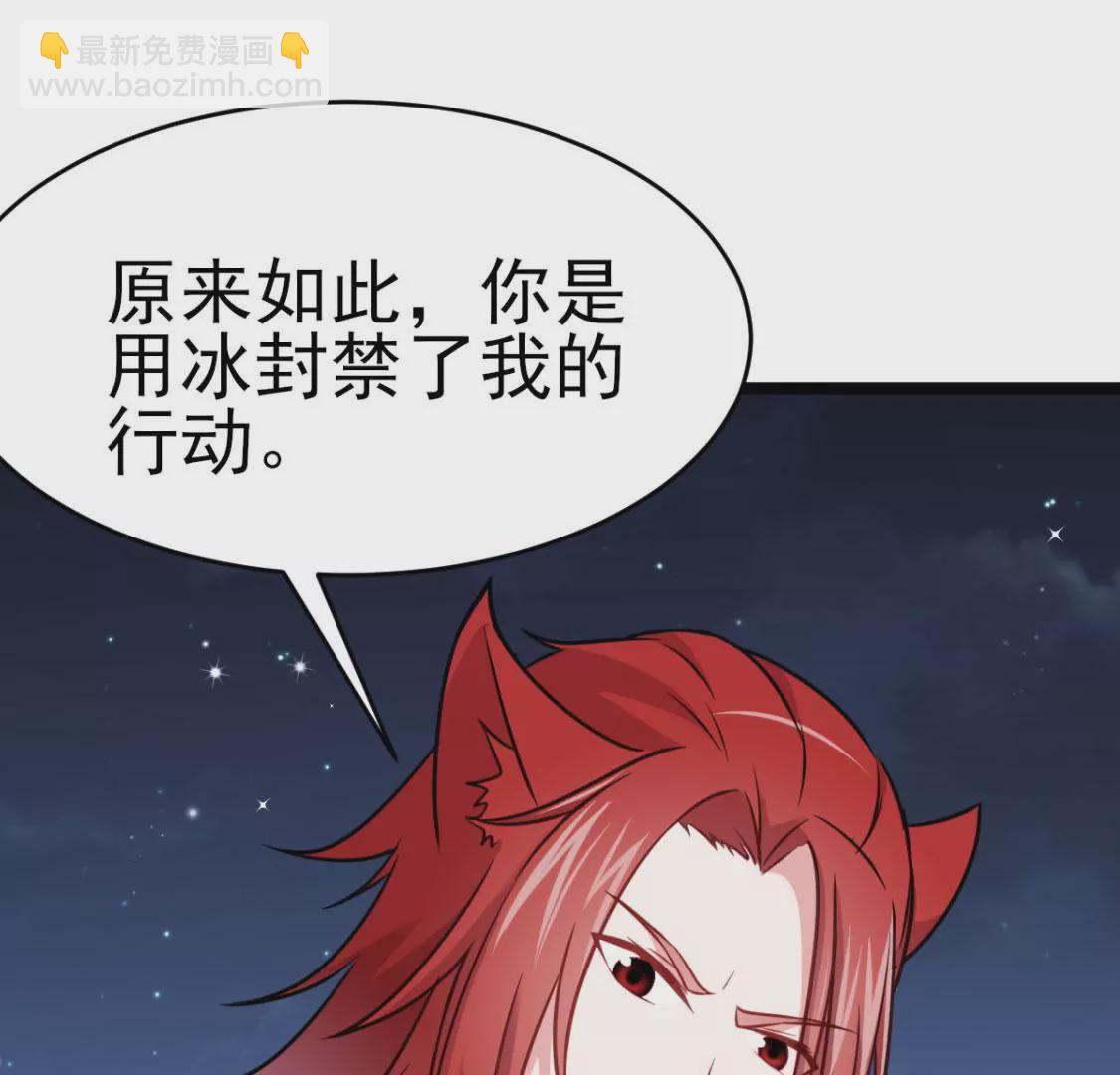 第011话 目标境界提升(1/3)-第12话