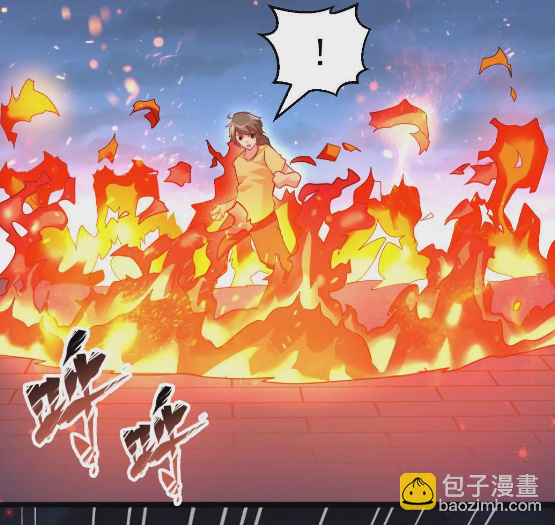 第011话 目标境界提升(1/3)-第12话