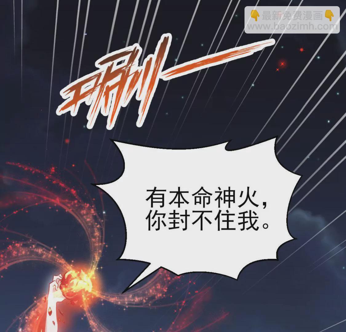 第011话 目标境界提升(1/3)-第12话