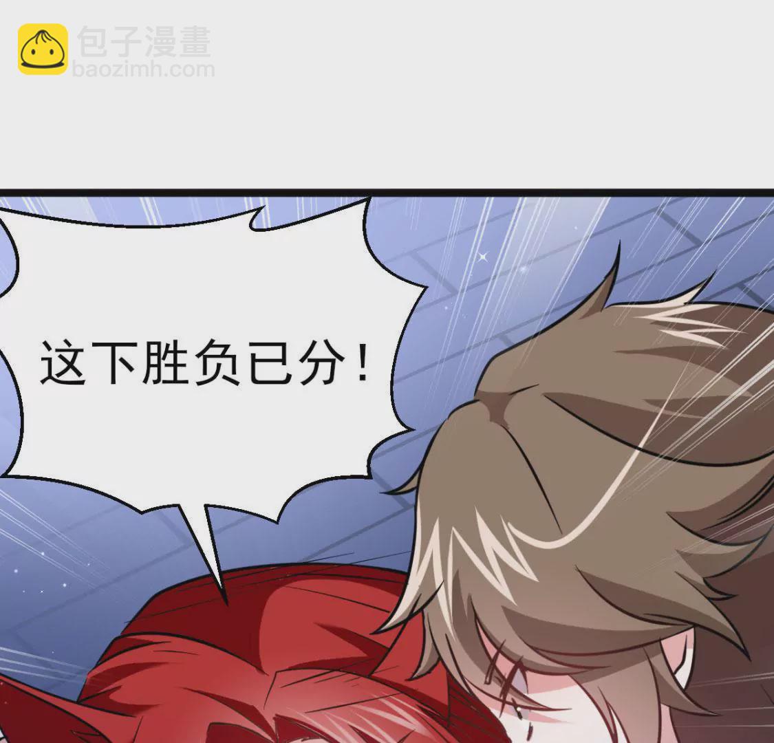 第011话 目标境界提升(1/3)-第12话