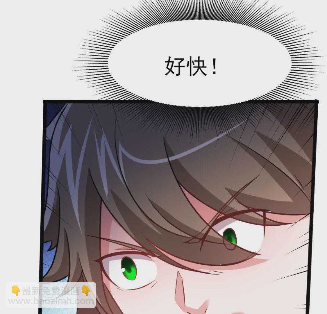 第011话 目标境界提升(1/3)-第12话