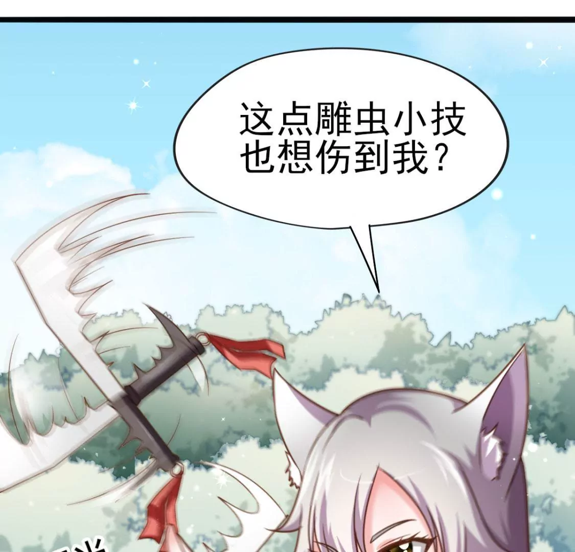 第013话 偷袭(1/2)-第14话