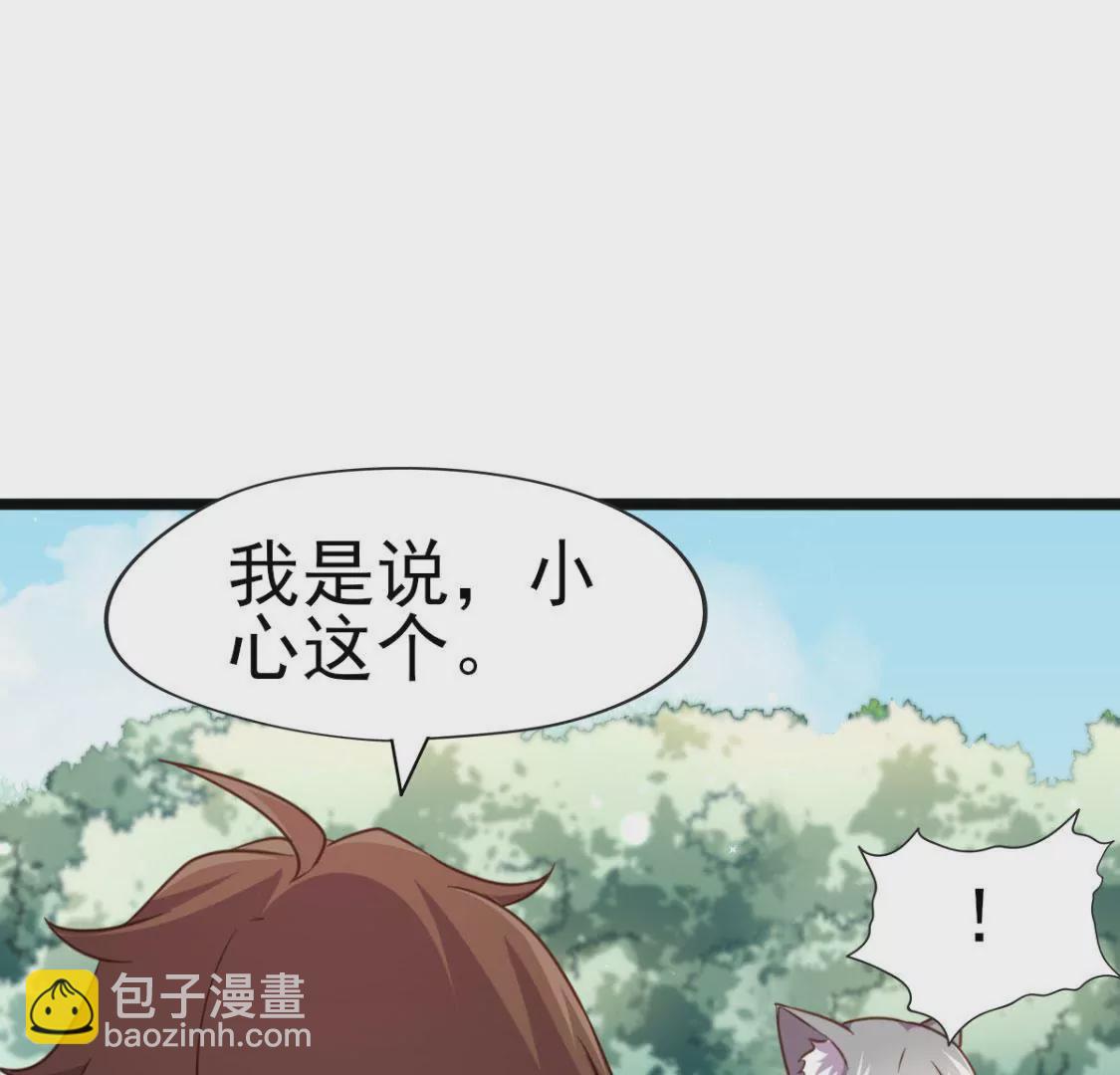 第013话 偷袭(1/2)-第14话