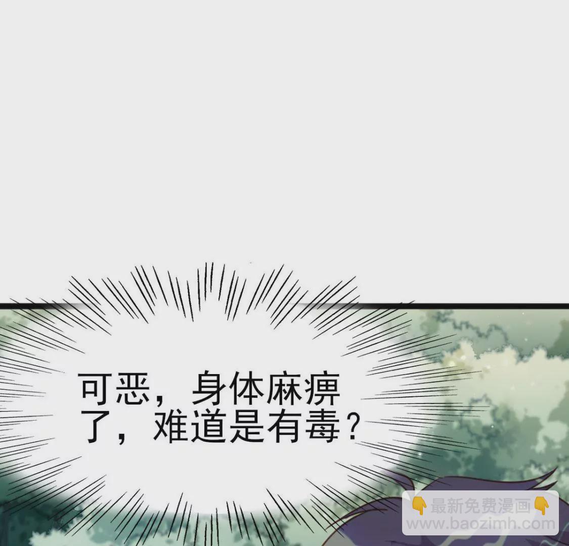 第013话 偷袭(1/2)-第14话