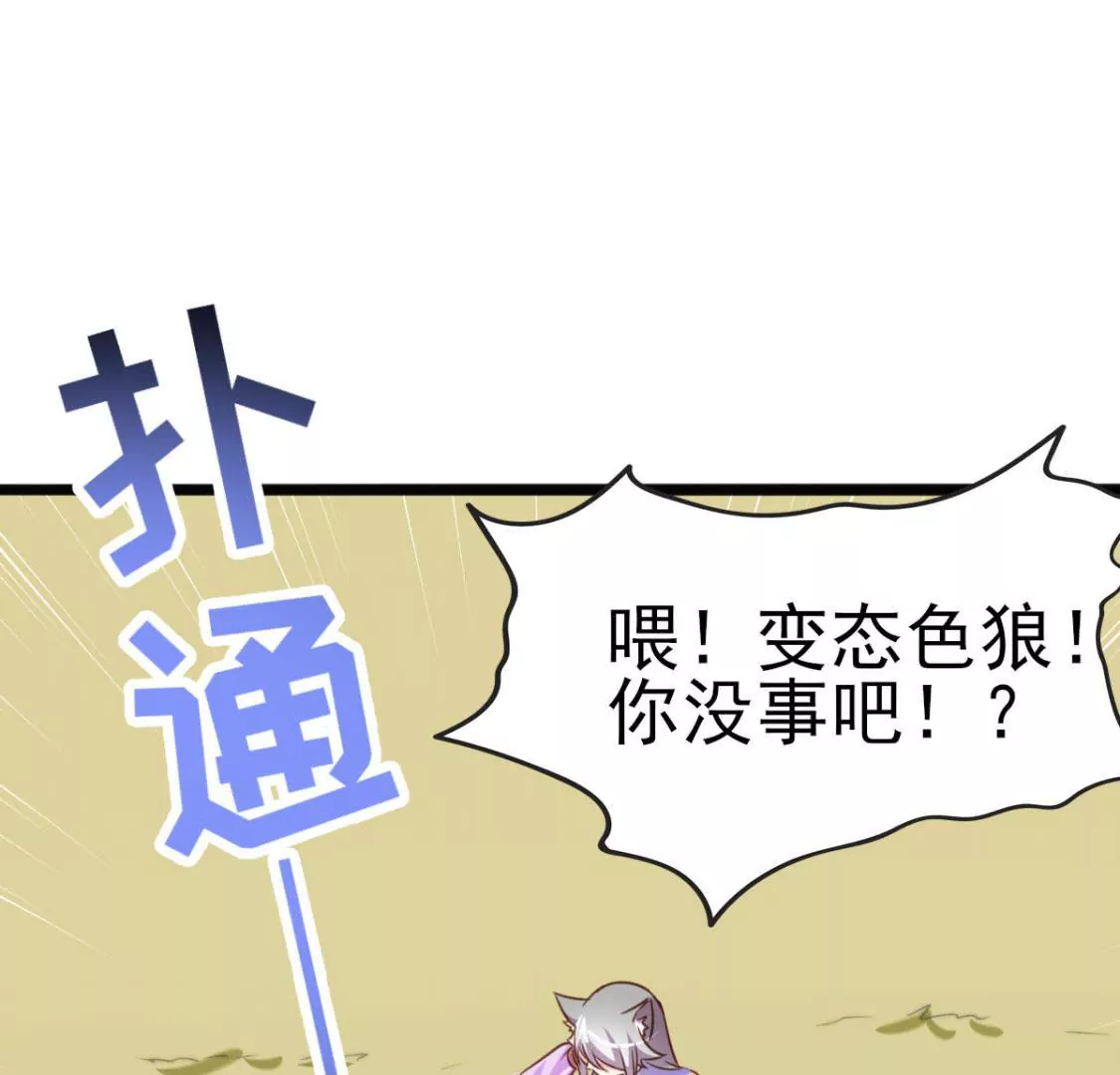 第013话 偷袭(1/2)-第14话