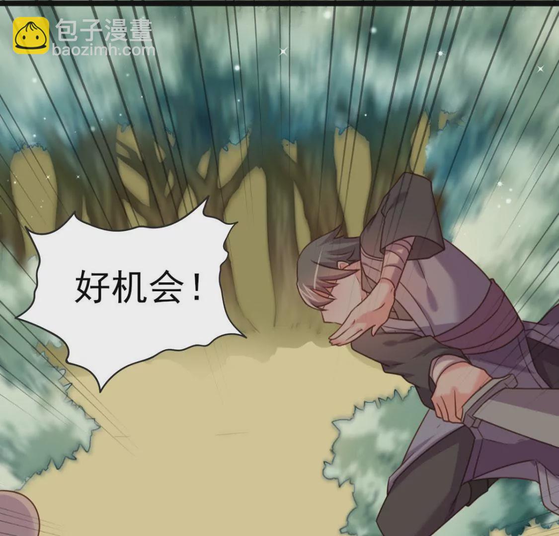 第013话 偷袭(1/2)-第14话