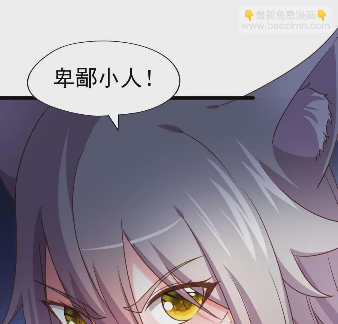 第013话 偷袭(1/2)-第14话