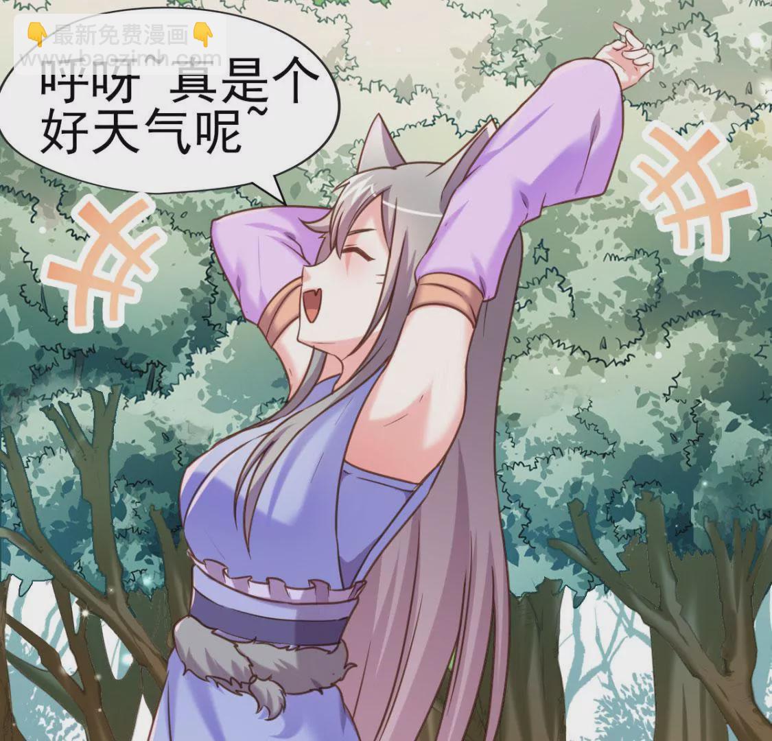 第013话 偷袭(1/2)-第14话