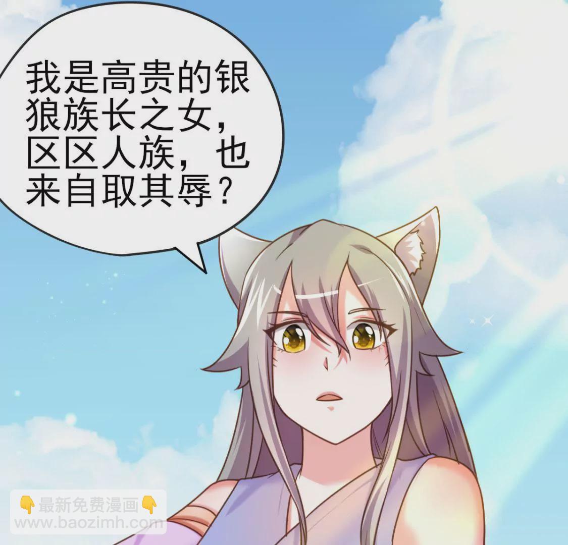 第013话 偷袭(1/2)-第14话