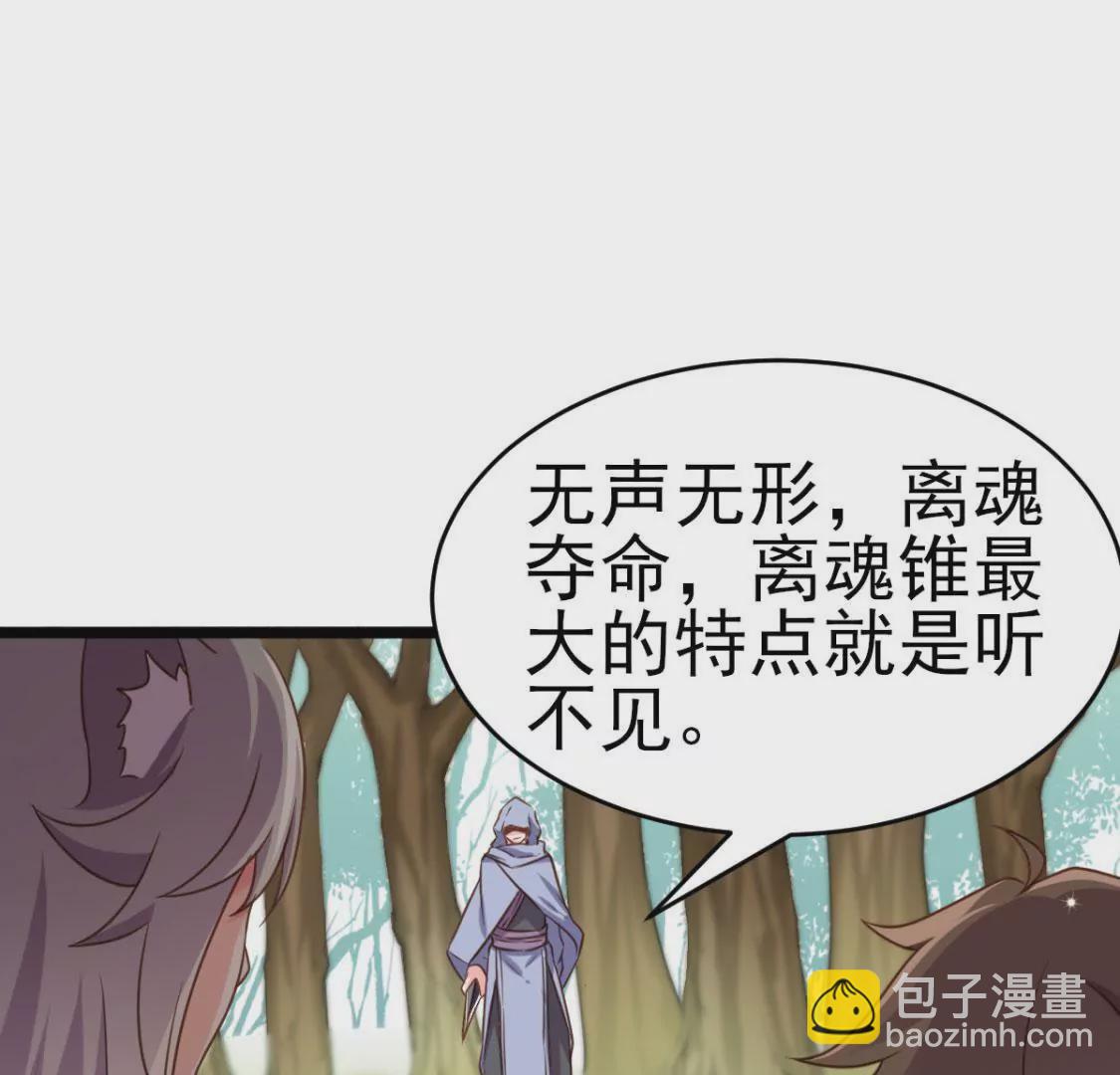 第013话 偷袭(1/2)-第14话