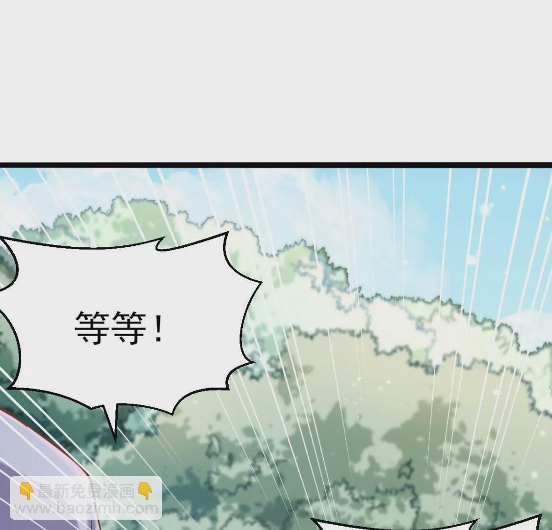 第013话 偷袭(1/2)-第14话