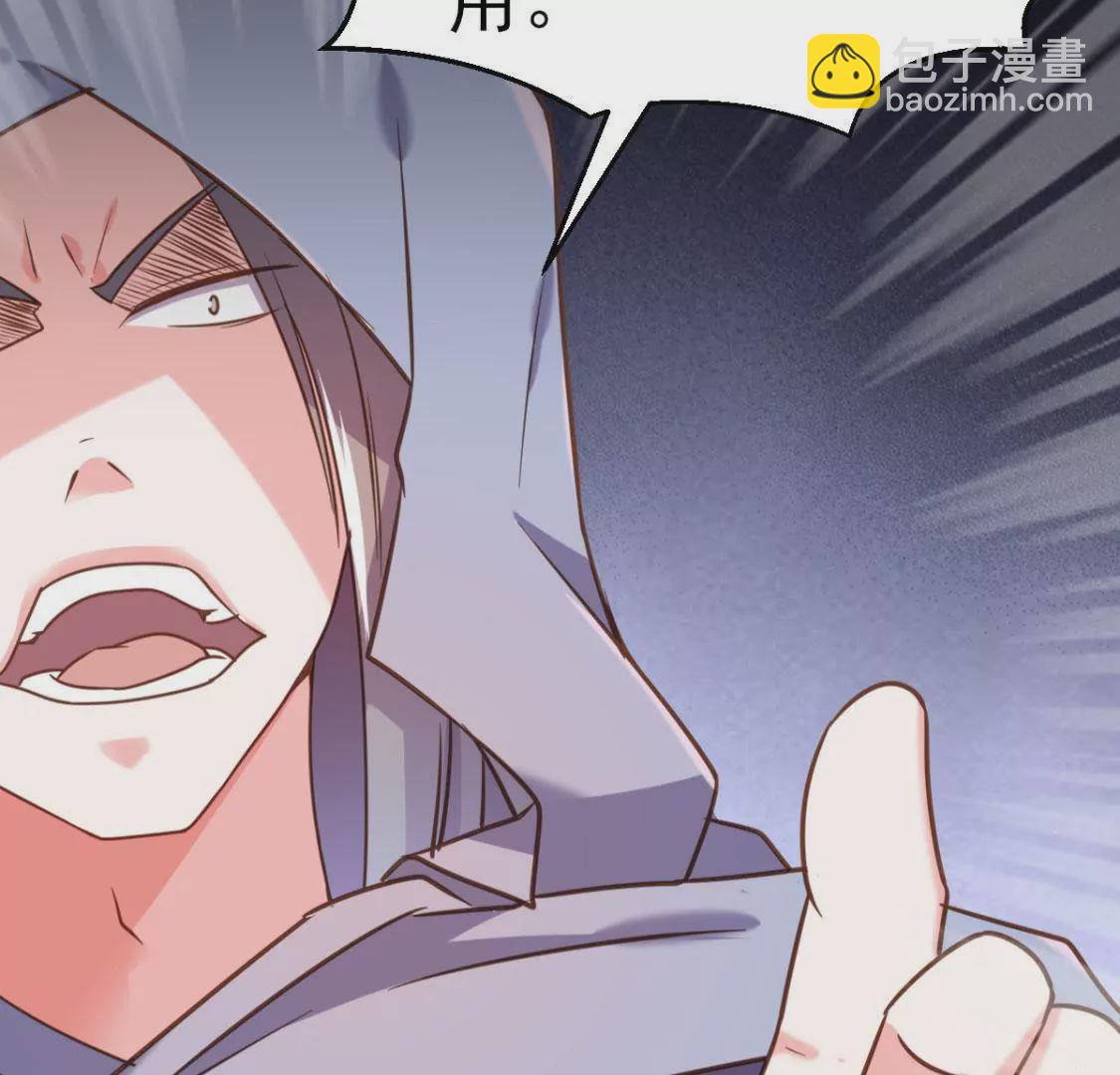 第013话 偷袭(1/2)-第14话