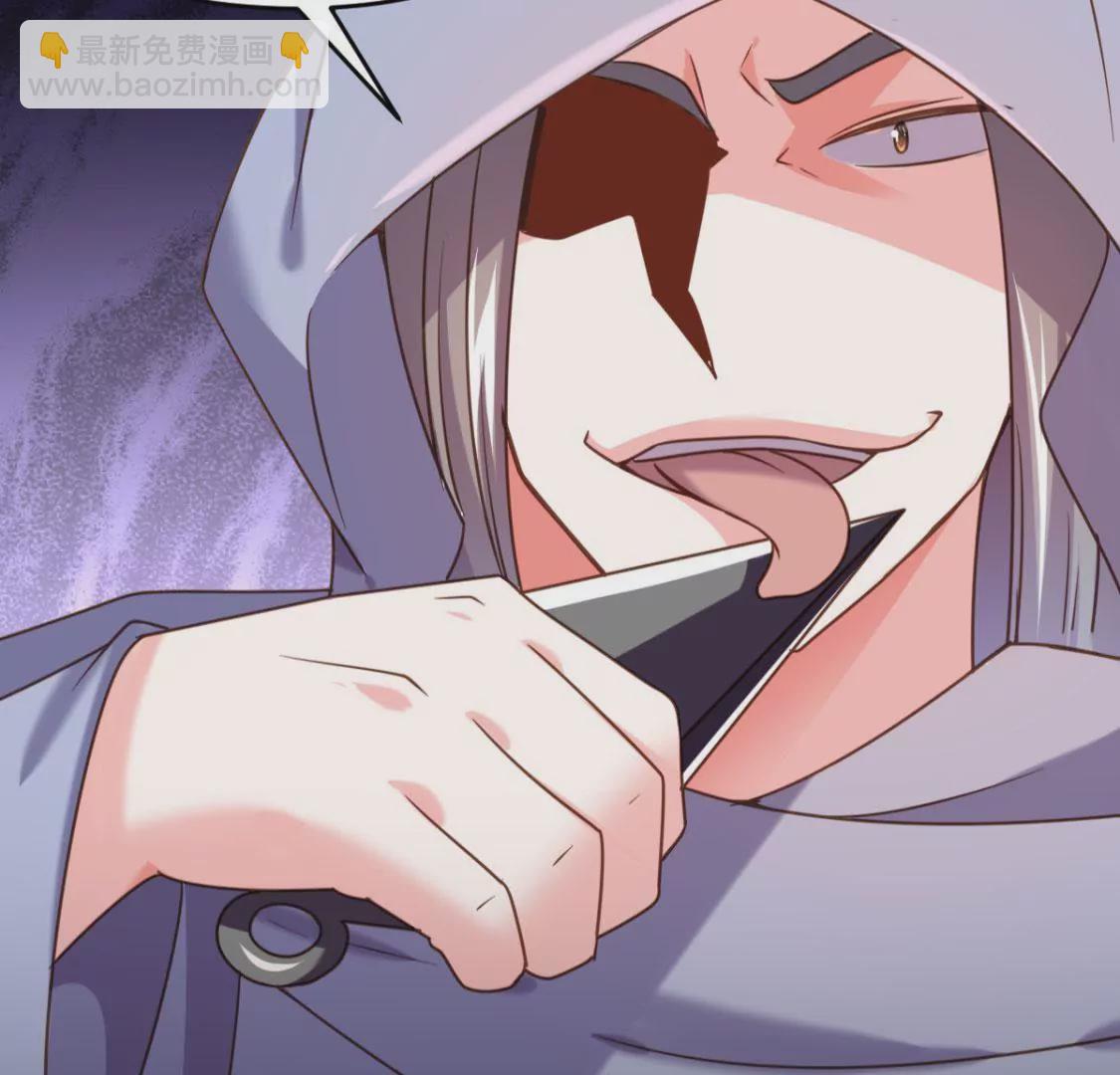 第013话 偷袭(1/2)-第14话