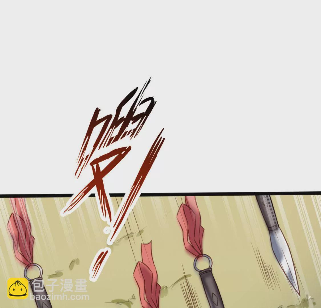 第013话 偷袭(1/2)-第14话